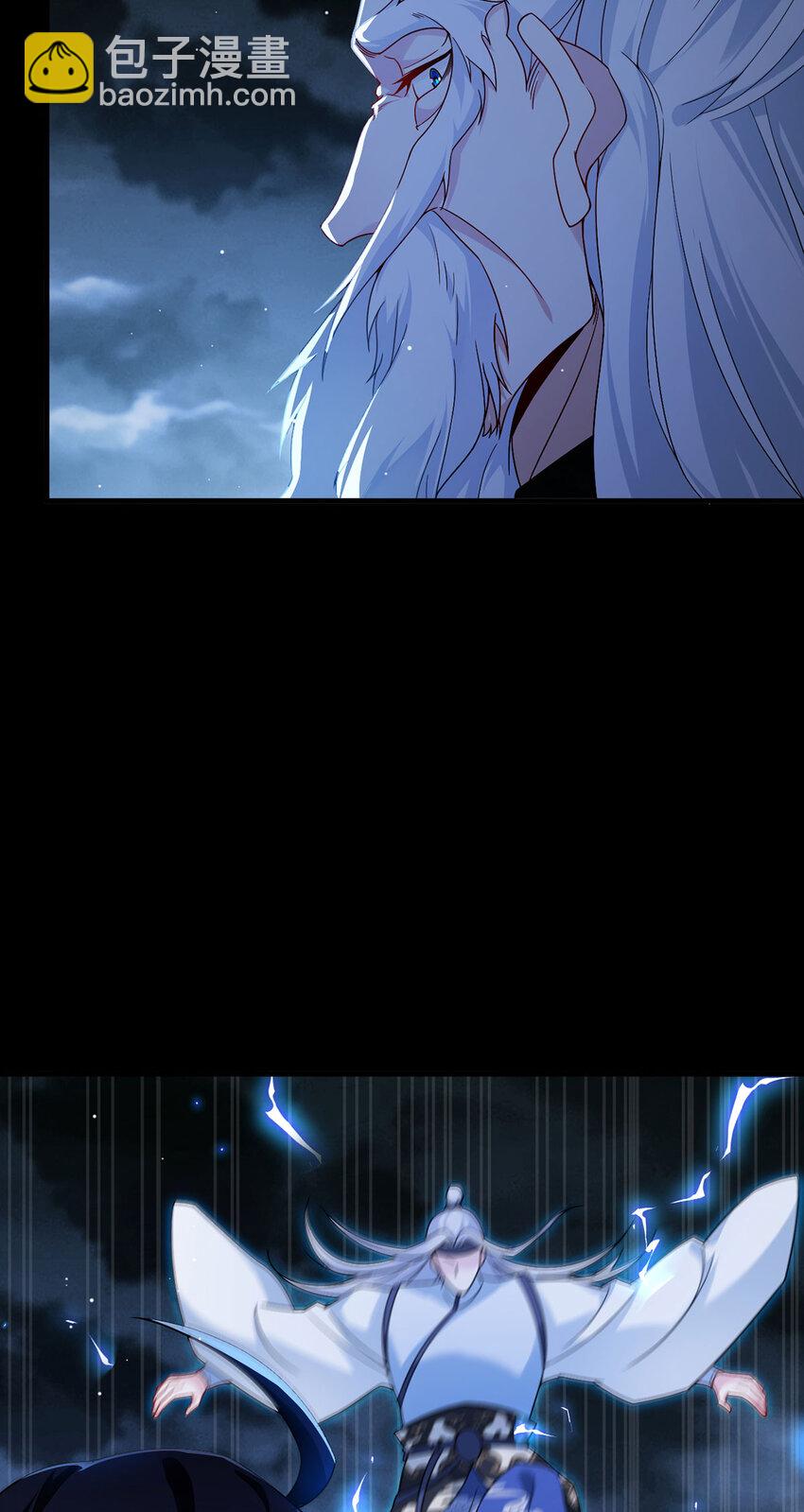 228 真祖组团围剿-第230话