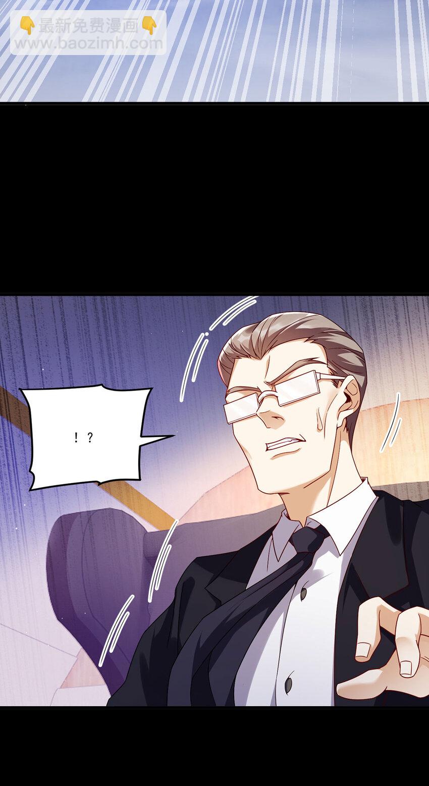 228 真祖组团围剿-第230话