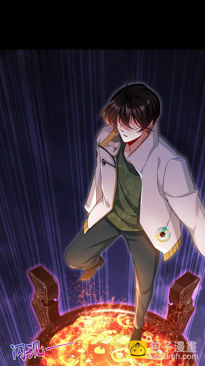 230 觉醒九层的力量无法想象(1/2)-第232话