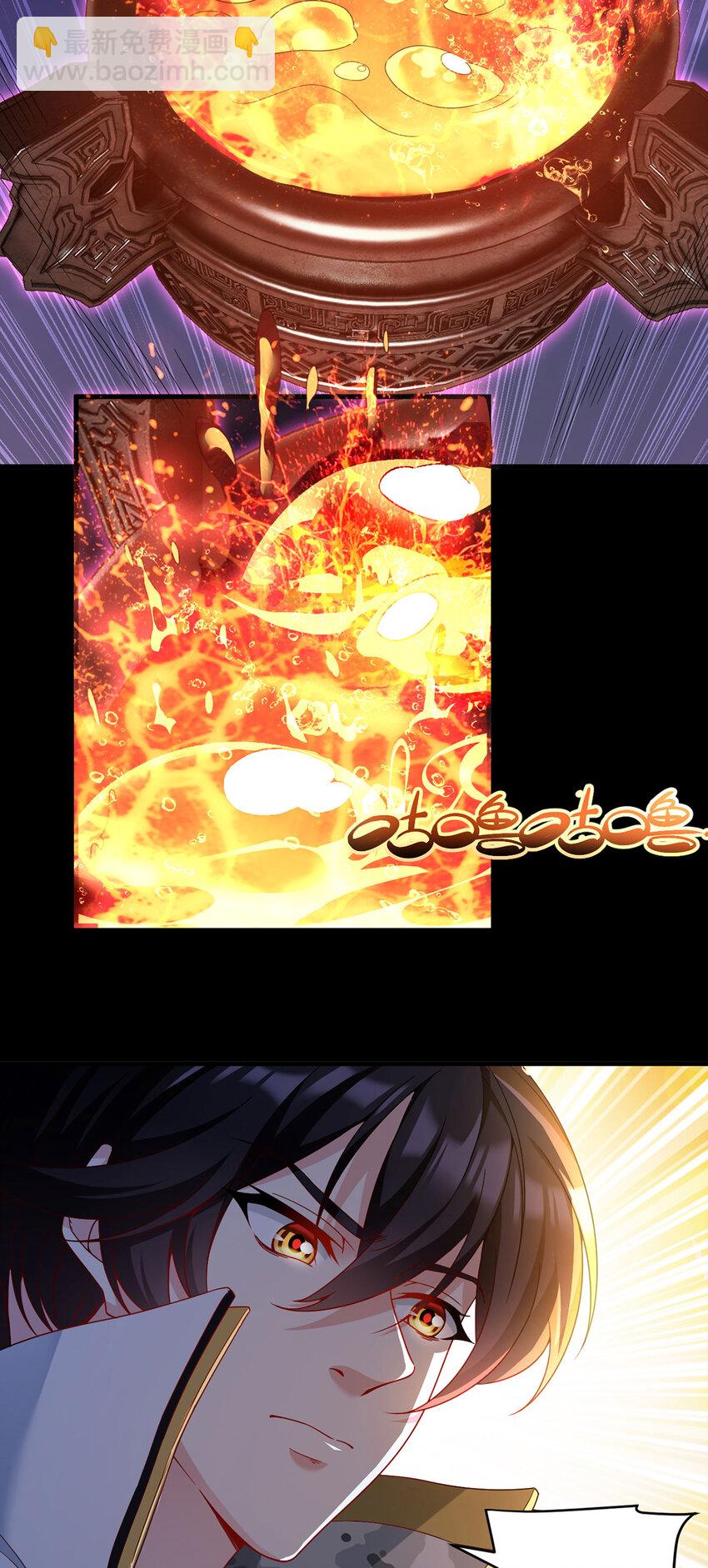 230 觉醒九层的力量无法想象(1/2)-第232话