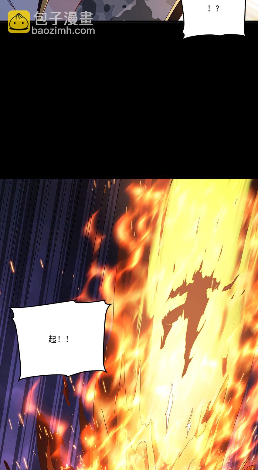 230 觉醒九层的力量无法想象(1/2)-第232话