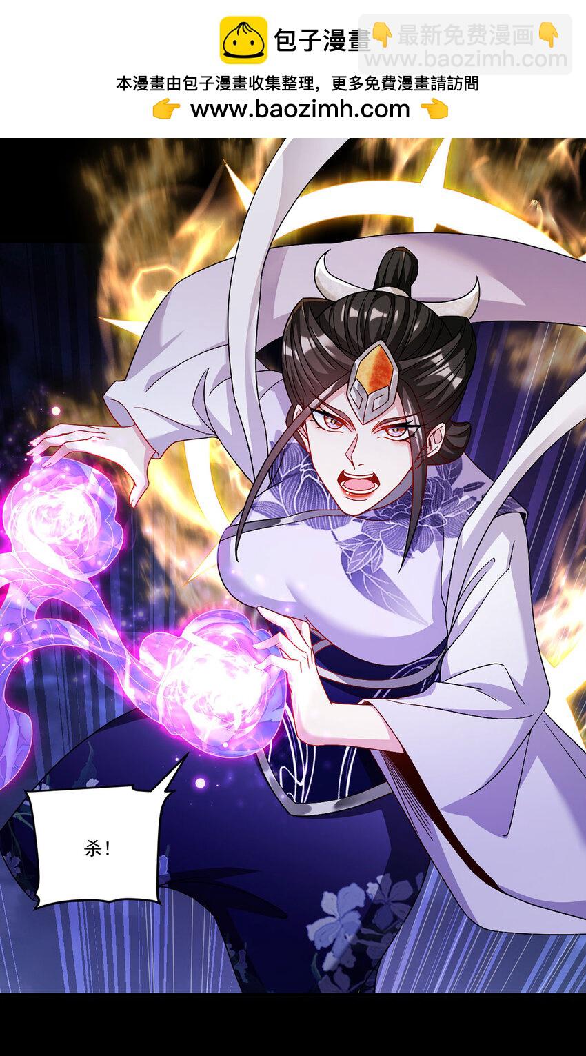 230 觉醒九层的力量无法想象(1/2)-第232话