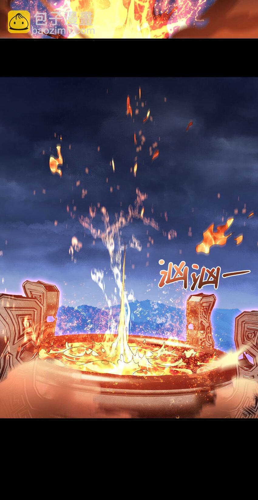 230 觉醒九层的力量无法想象(1/2)-第232话