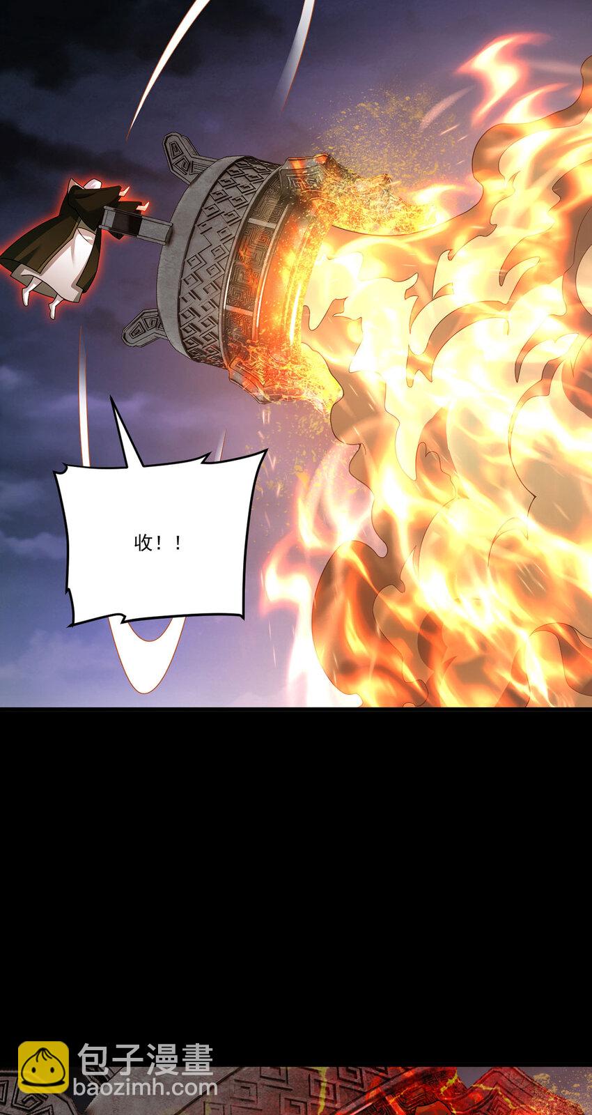 230 觉醒九层的力量无法想象(1/2)-第232话