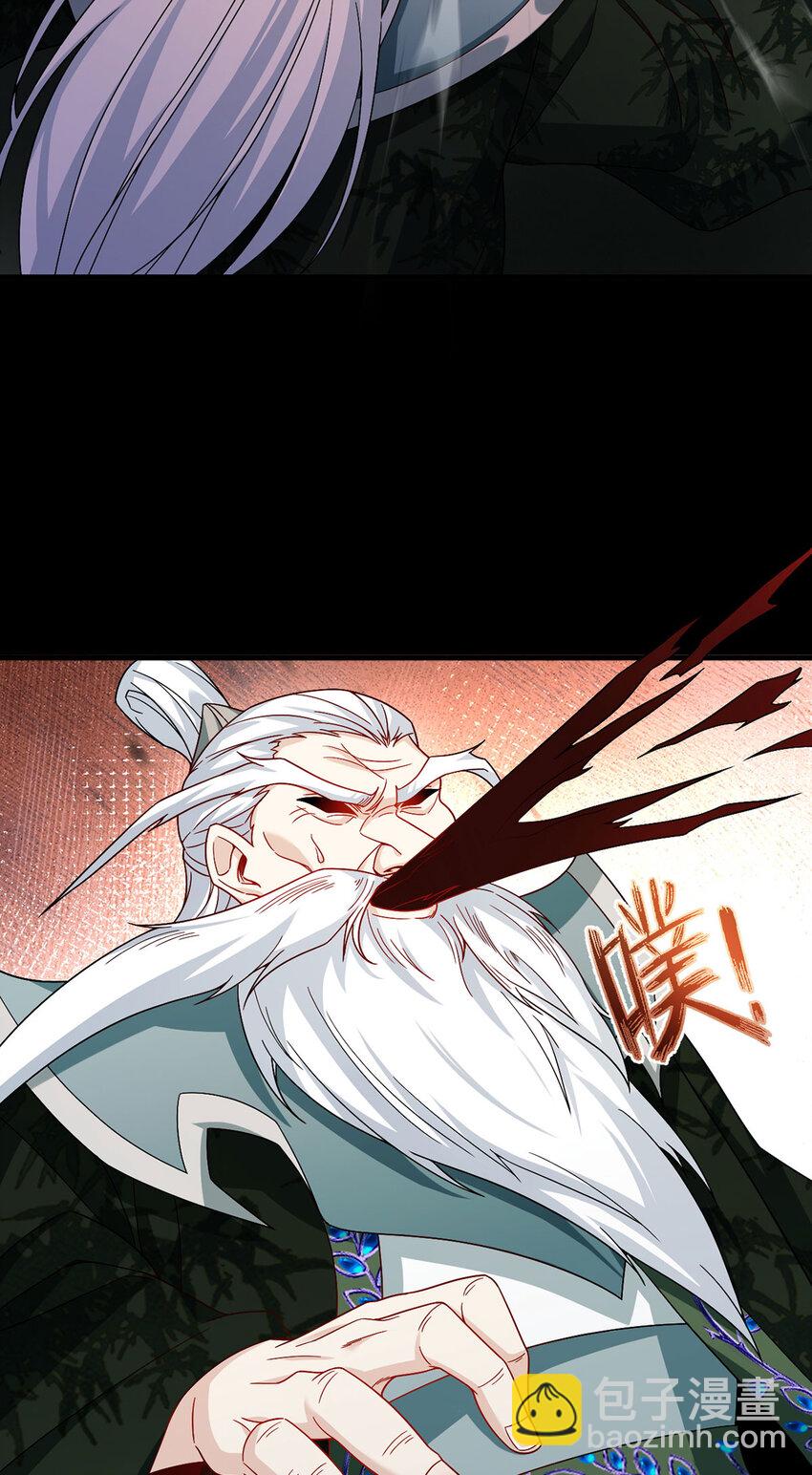 230 觉醒九层的力量无法想象(1/2)-第232话