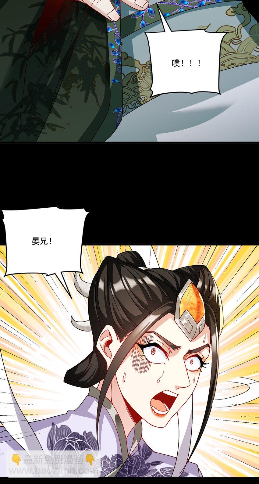 230 觉醒九层的力量无法想象(1/2)-第232话