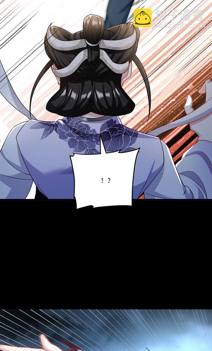 230 觉醒九层的力量无法想象(1/2)-第232话
