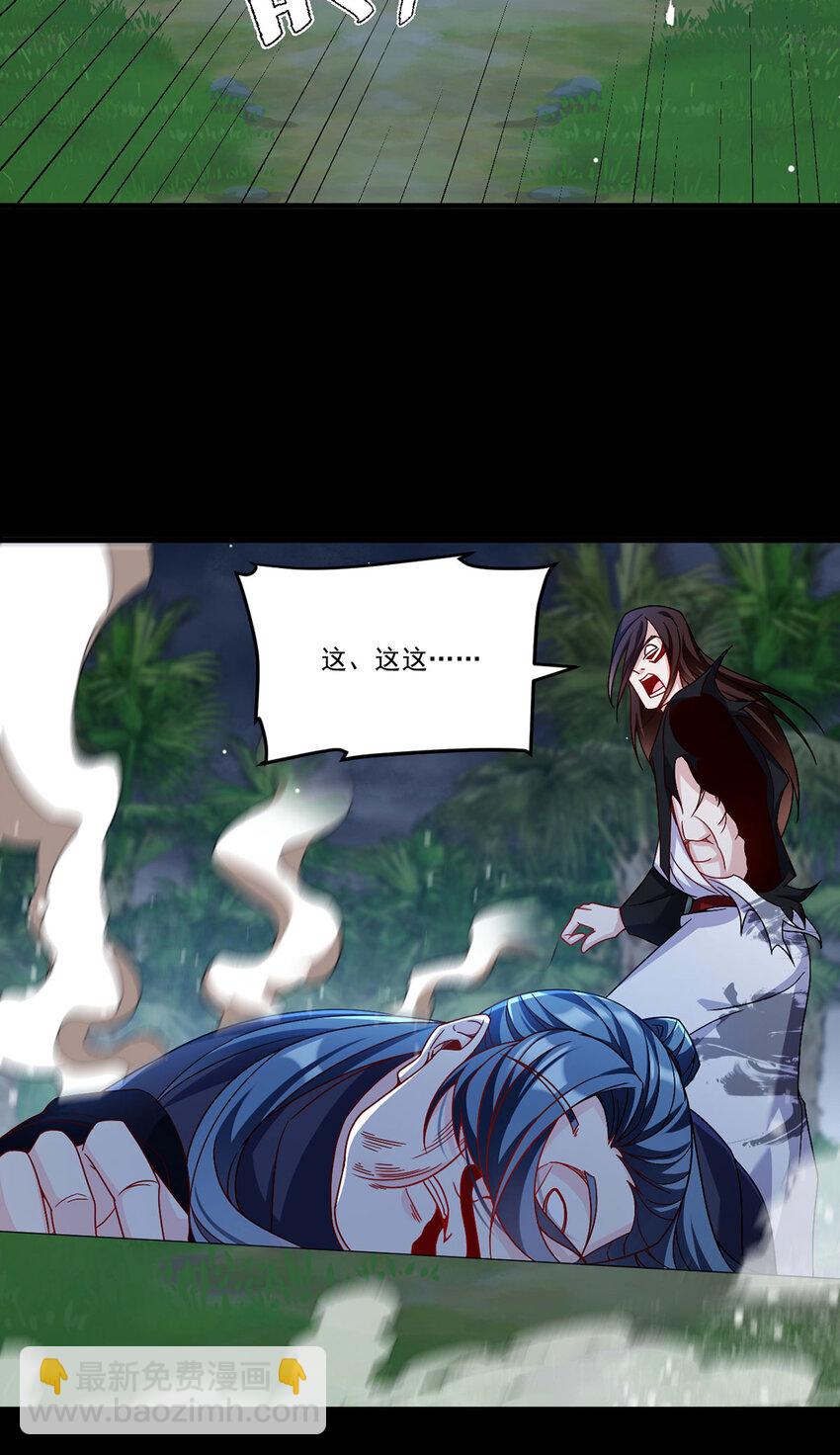 230 觉醒九层的力量无法想象(1/2)-第232话