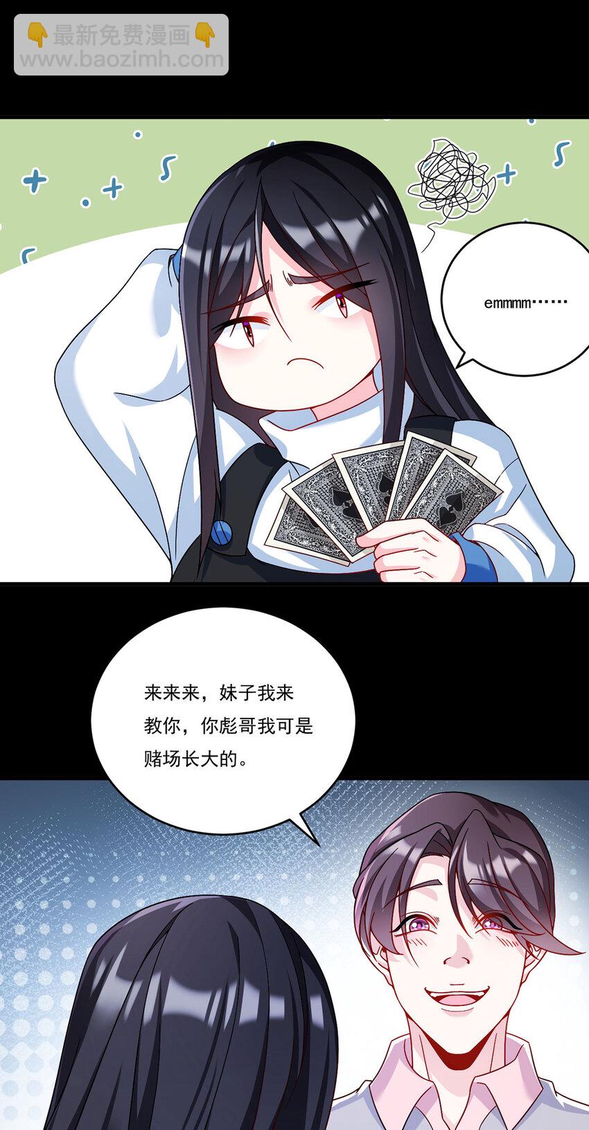 230 觉醒九层的力量无法想象(1/2)-第232话