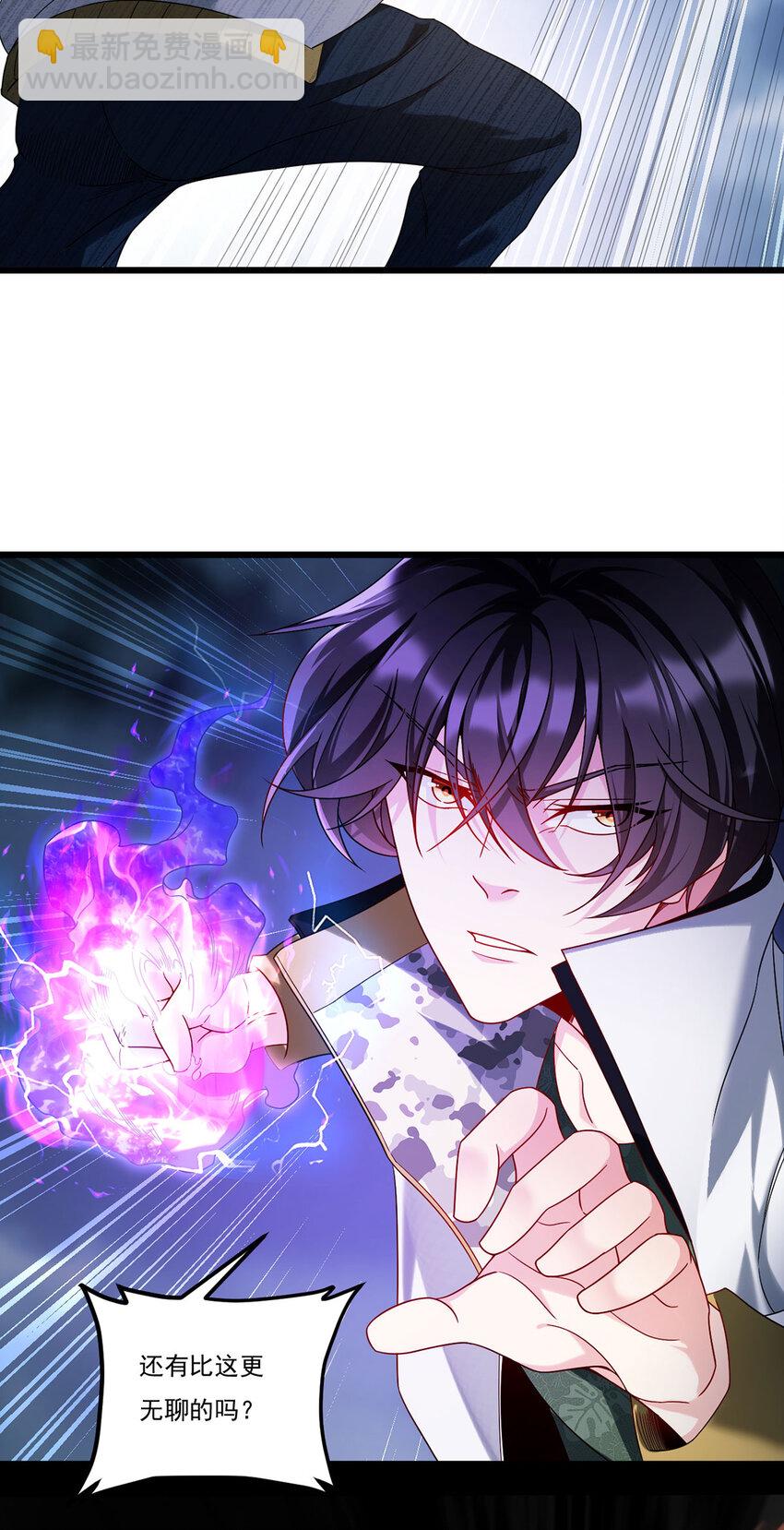 234 不服者，杀！-第236话