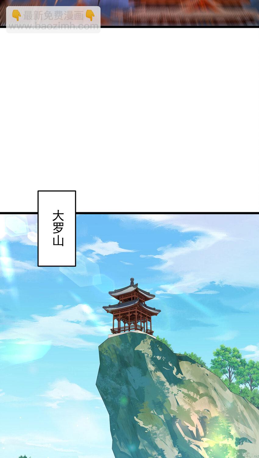 234 不服者，杀！-第236话