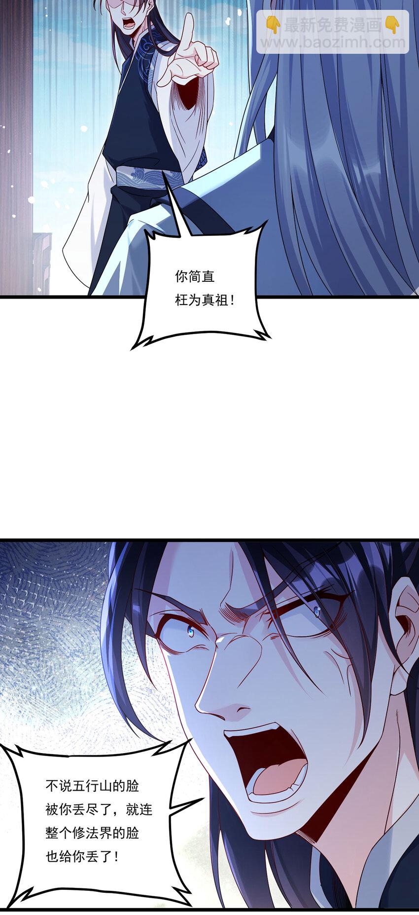 234 不服者，杀！-第236话