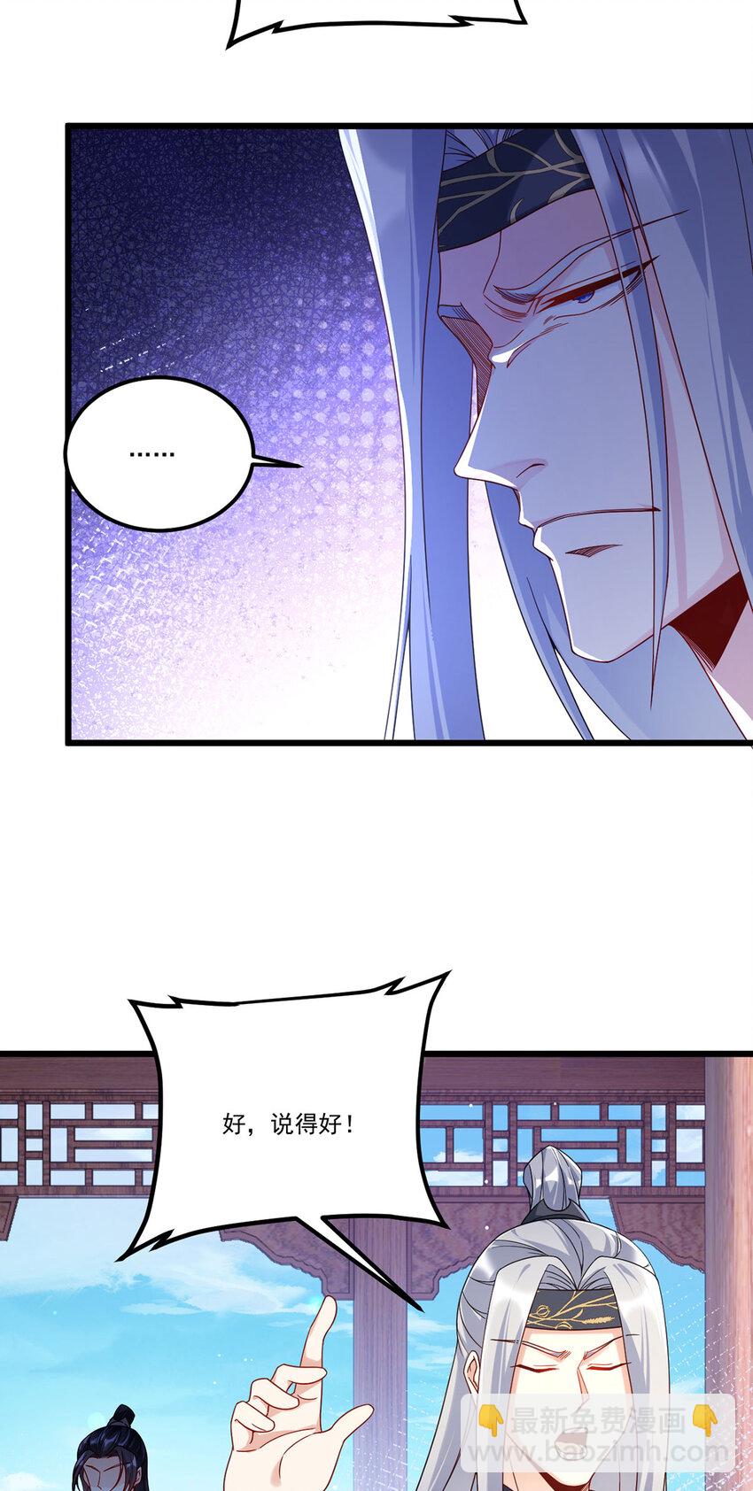 234 不服者，杀！-第236话