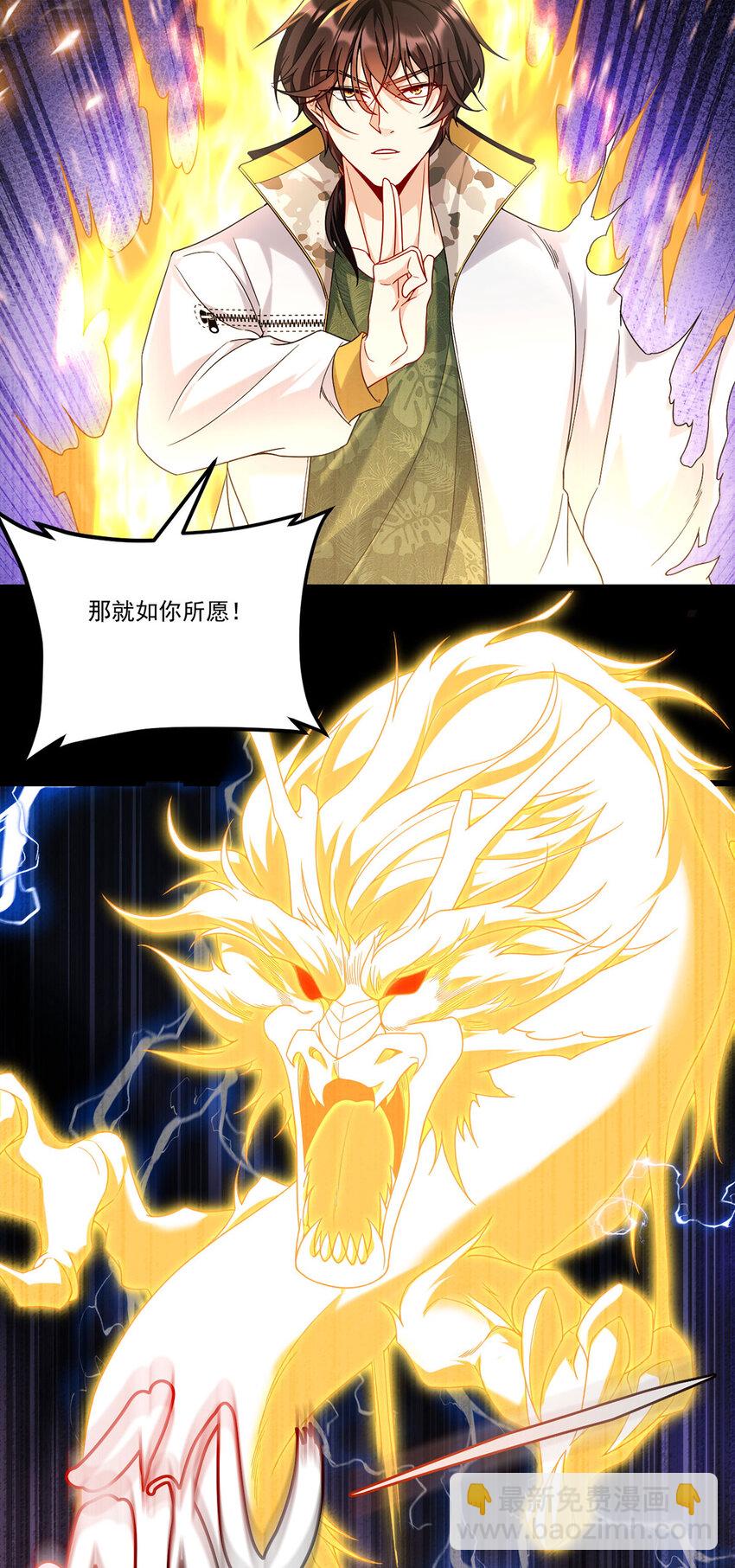 234 不服者，杀！-第236话