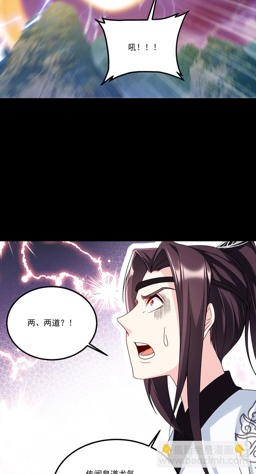 234 不服者，杀！-第236话