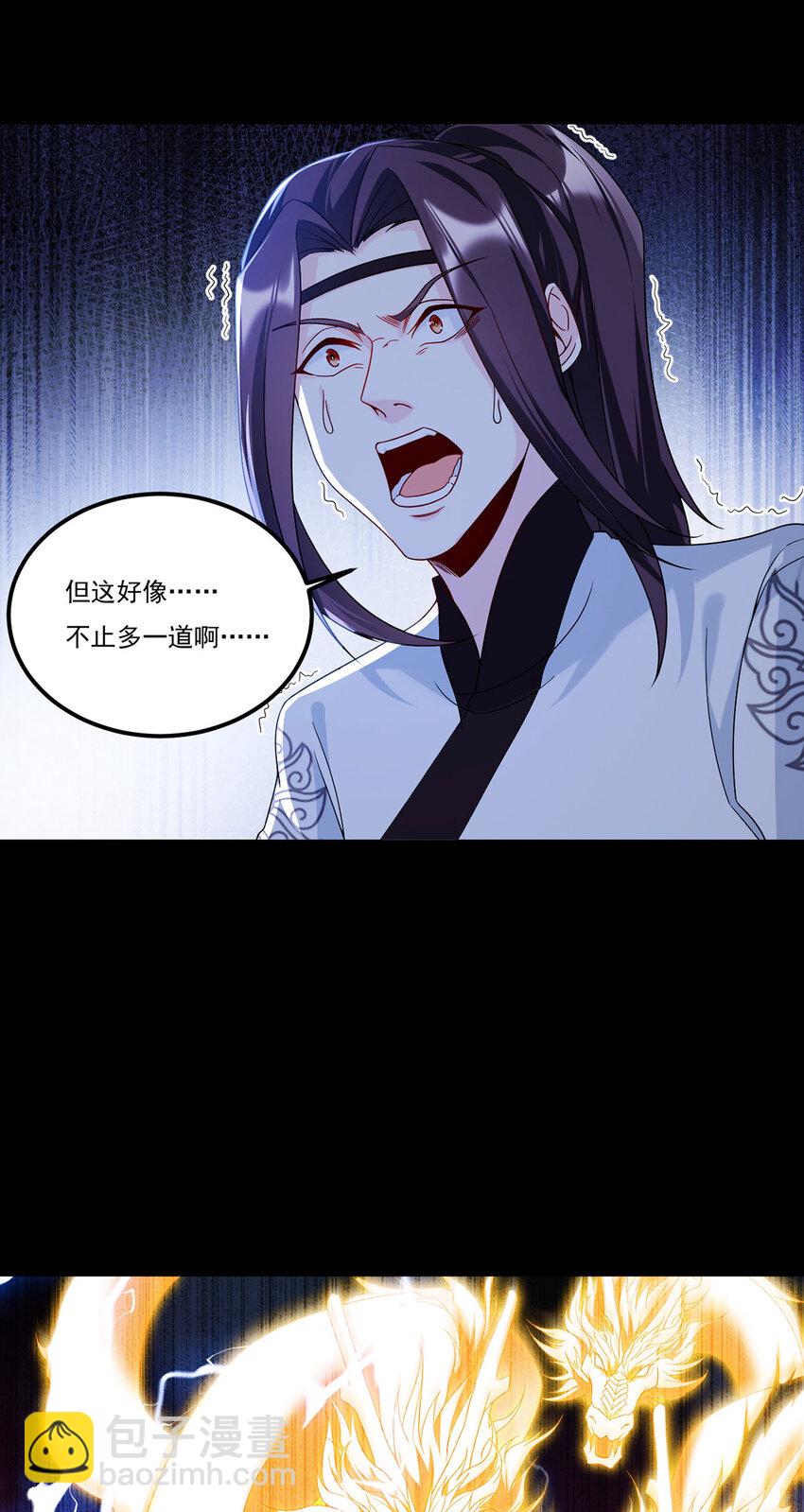 234 不服者，杀！-第236话