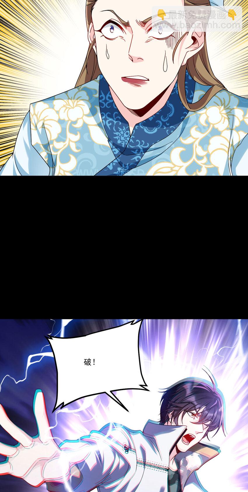 234 不服者，杀！-第236话