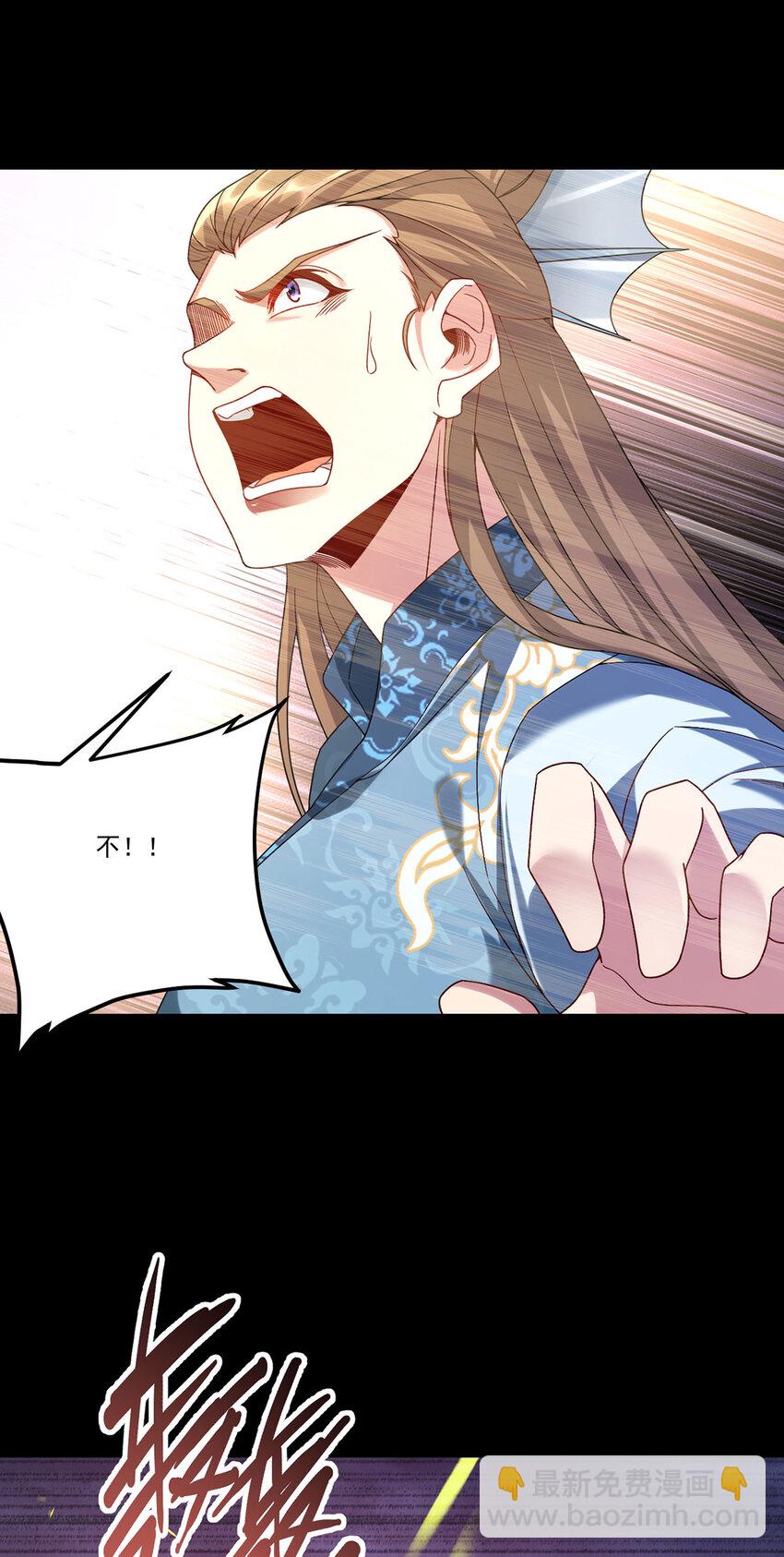 234 不服者，杀！-第236话