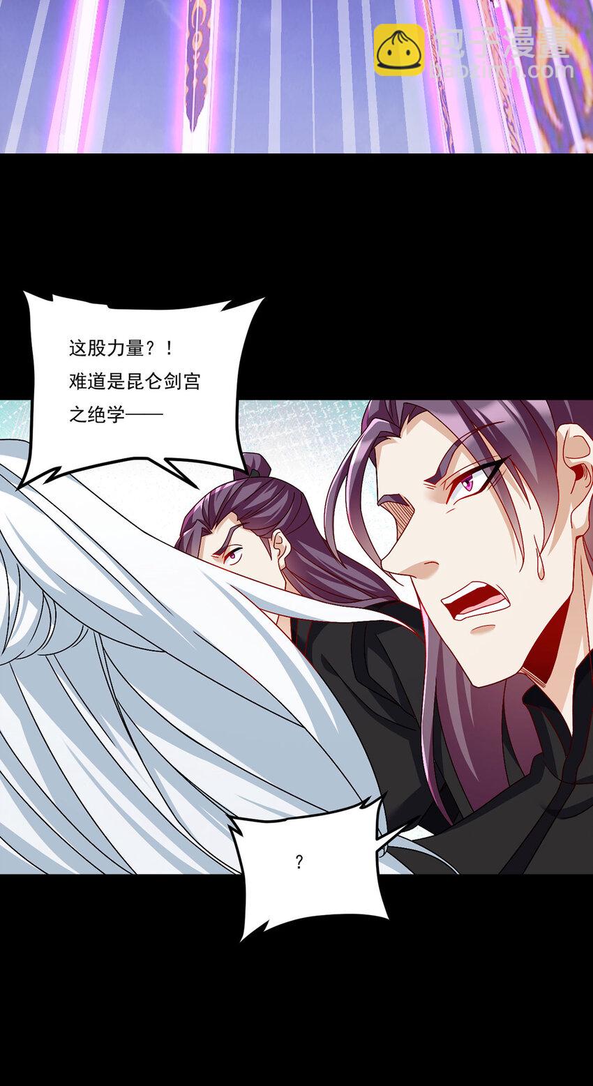 236 战时突破，天降神环！-第238话