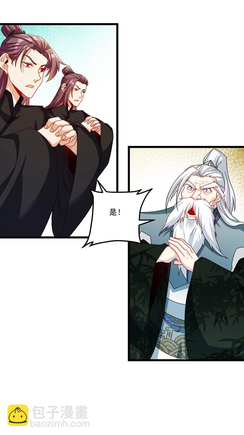 236 战时突破，天降神环！-第238话