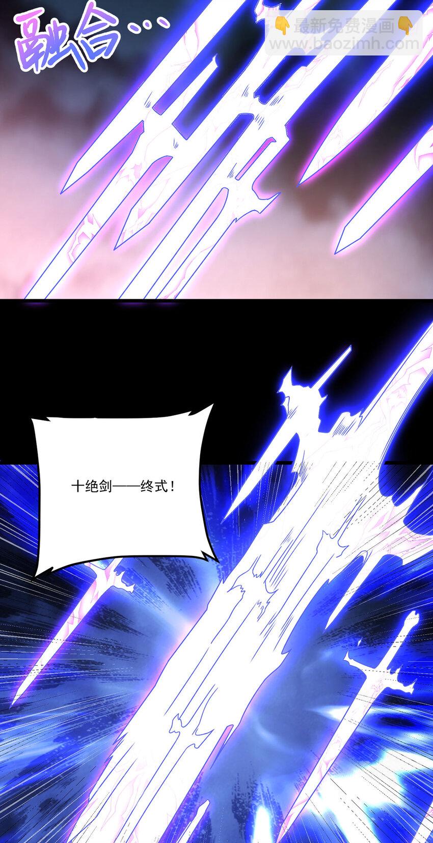 236 战时突破，天降神环！-第238话