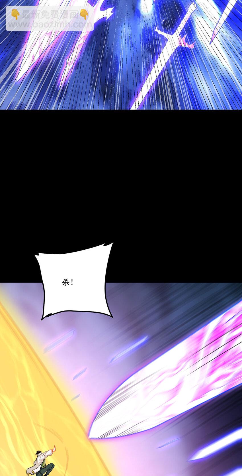 236 战时突破，天降神环！-第238话