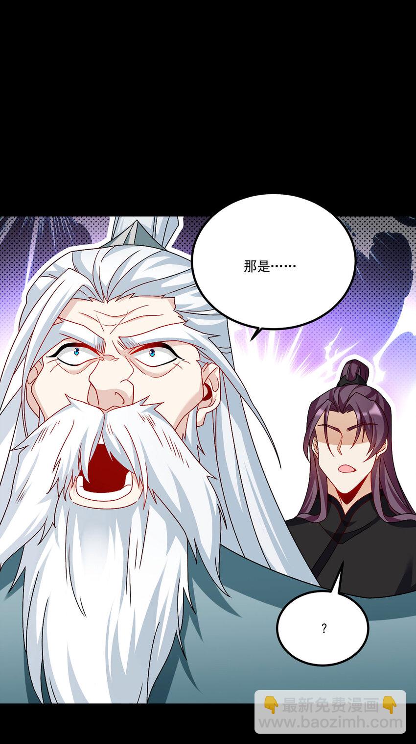 236 战时突破，天降神环！-第238话