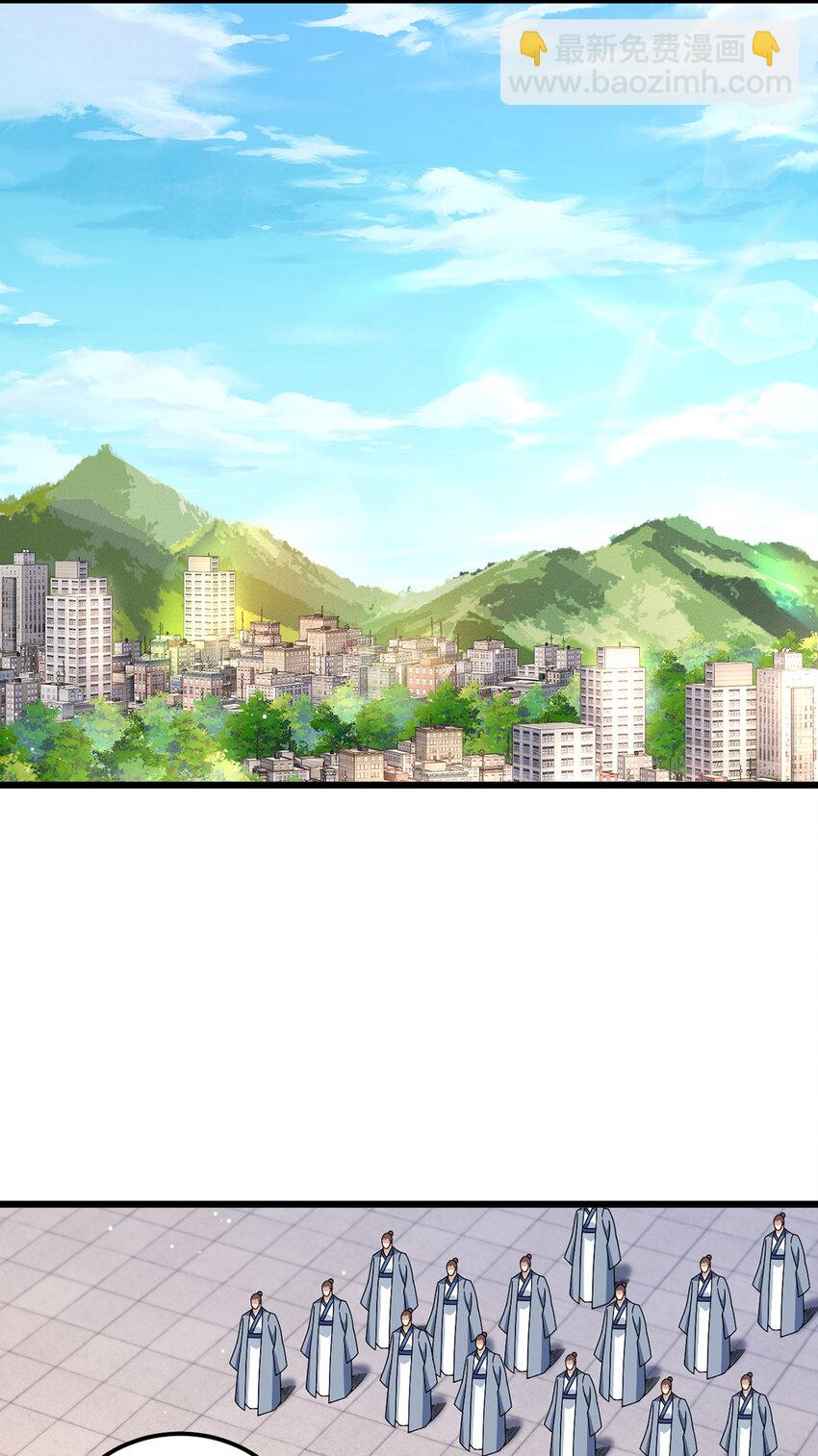 238 攻打极东阴阳道！-第240话