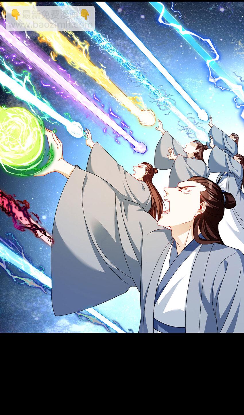 240 阴阳道背后的阴谋(1/2)-第242话