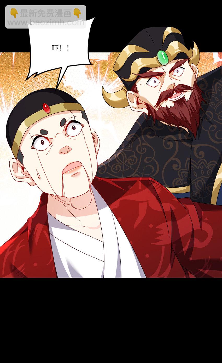 242 弱者看不到真正的宿命-第244话