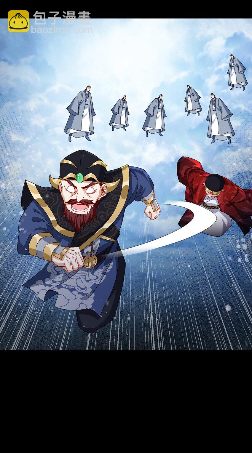 242 弱者看不到真正的宿命-第244话