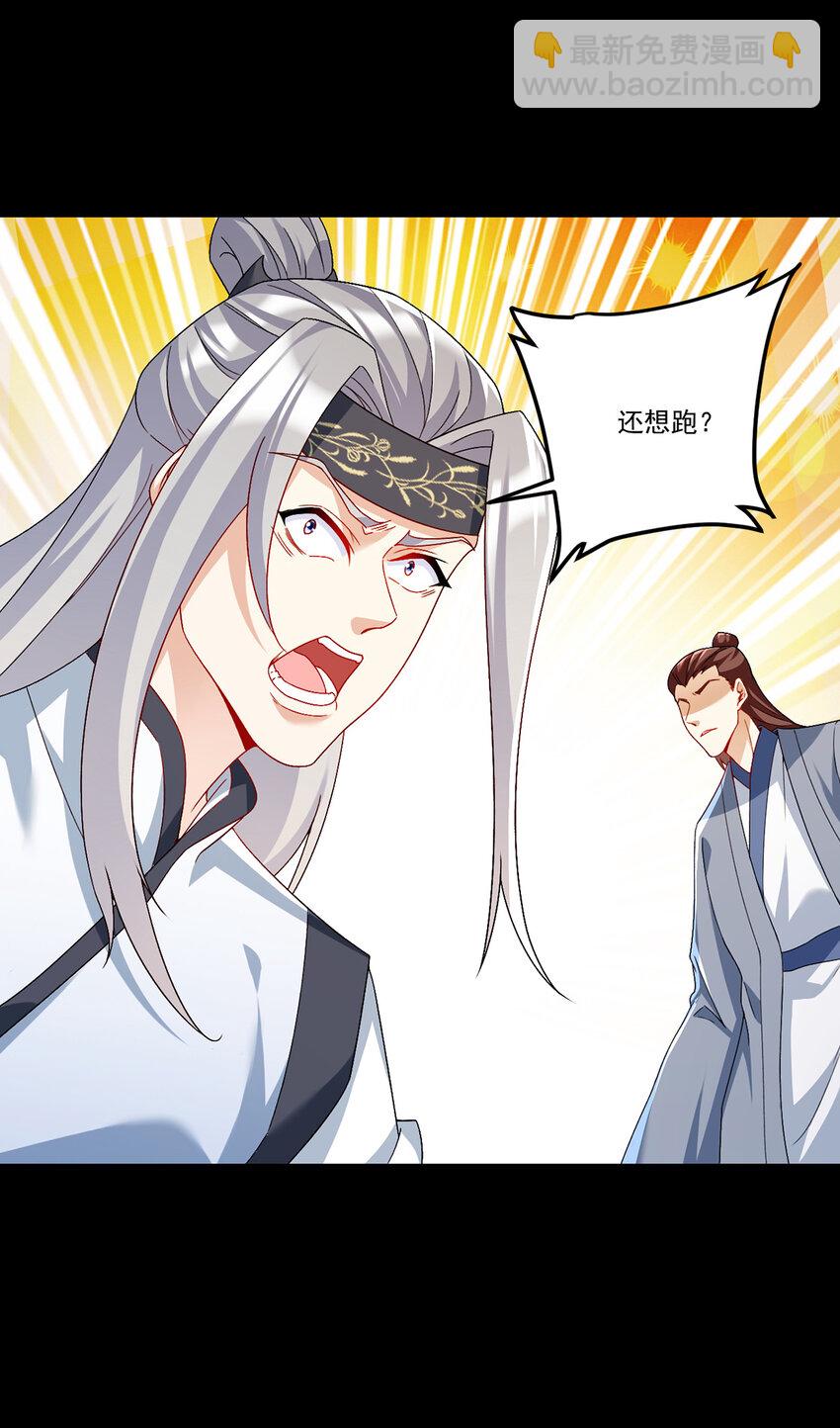 242 弱者看不到真正的宿命-第244话