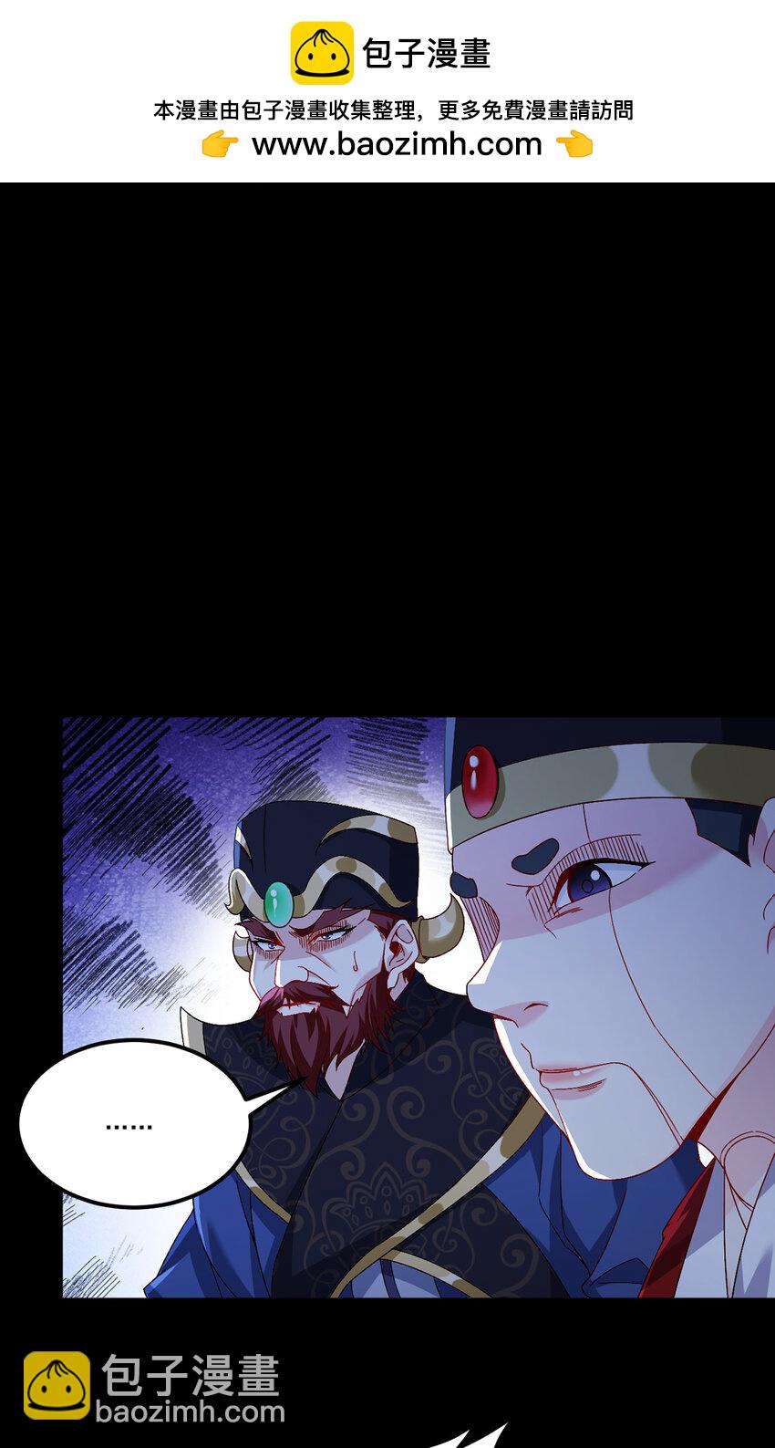 242 弱者看不到真正的宿命-第244话