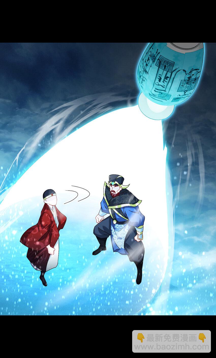 242 弱者看不到真正的宿命-第244话