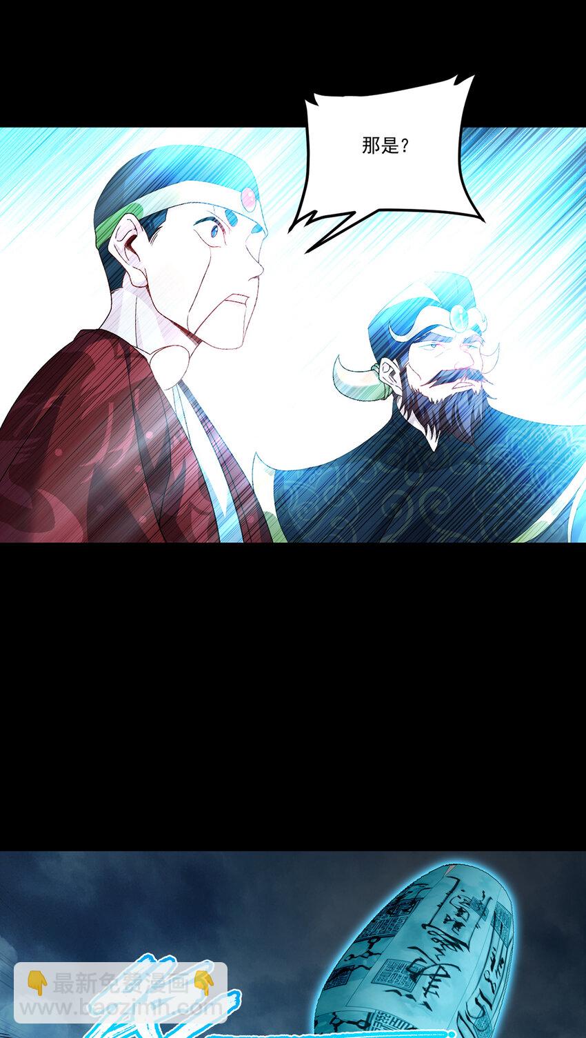 242 弱者看不到真正的宿命-第244话