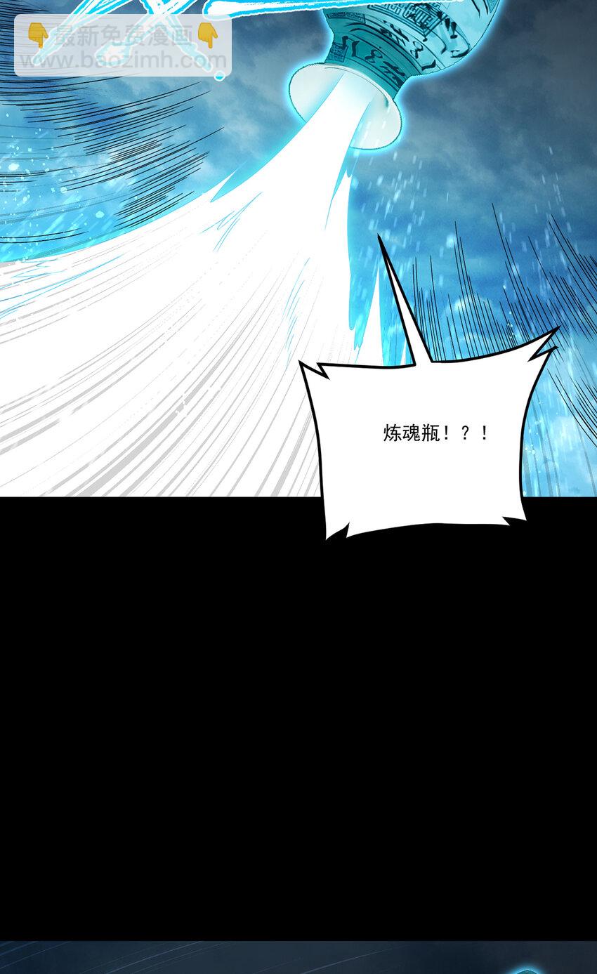242 弱者看不到真正的宿命-第244话