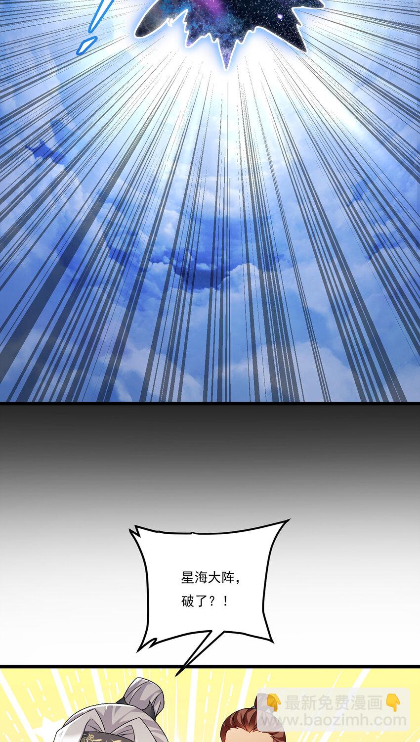242 弱者看不到真正的宿命-第244话