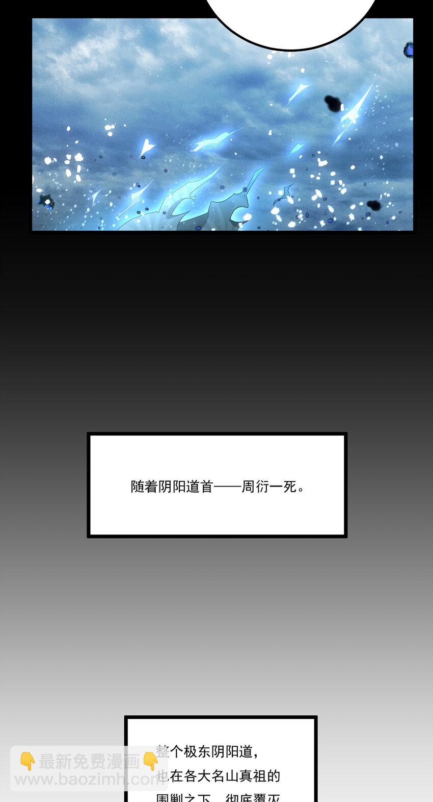 242 弱者看不到真正的宿命-第244话