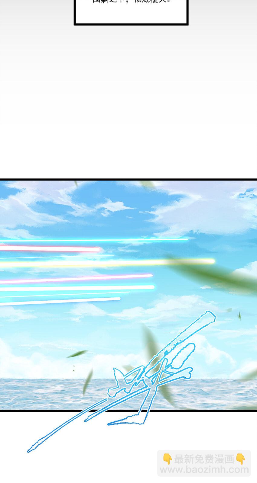 242 弱者看不到真正的宿命-第244话