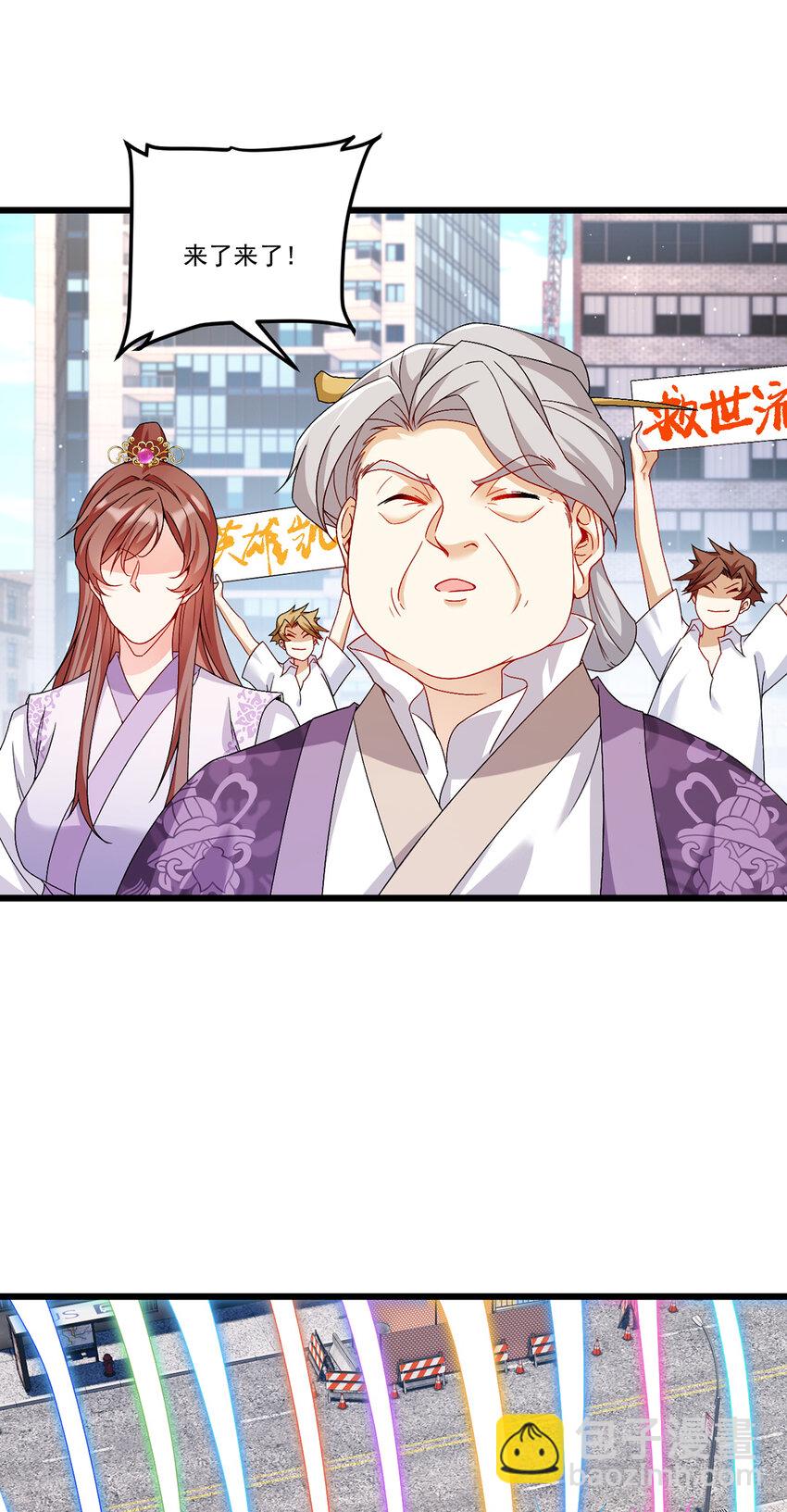 242 弱者看不到真正的宿命-第244话