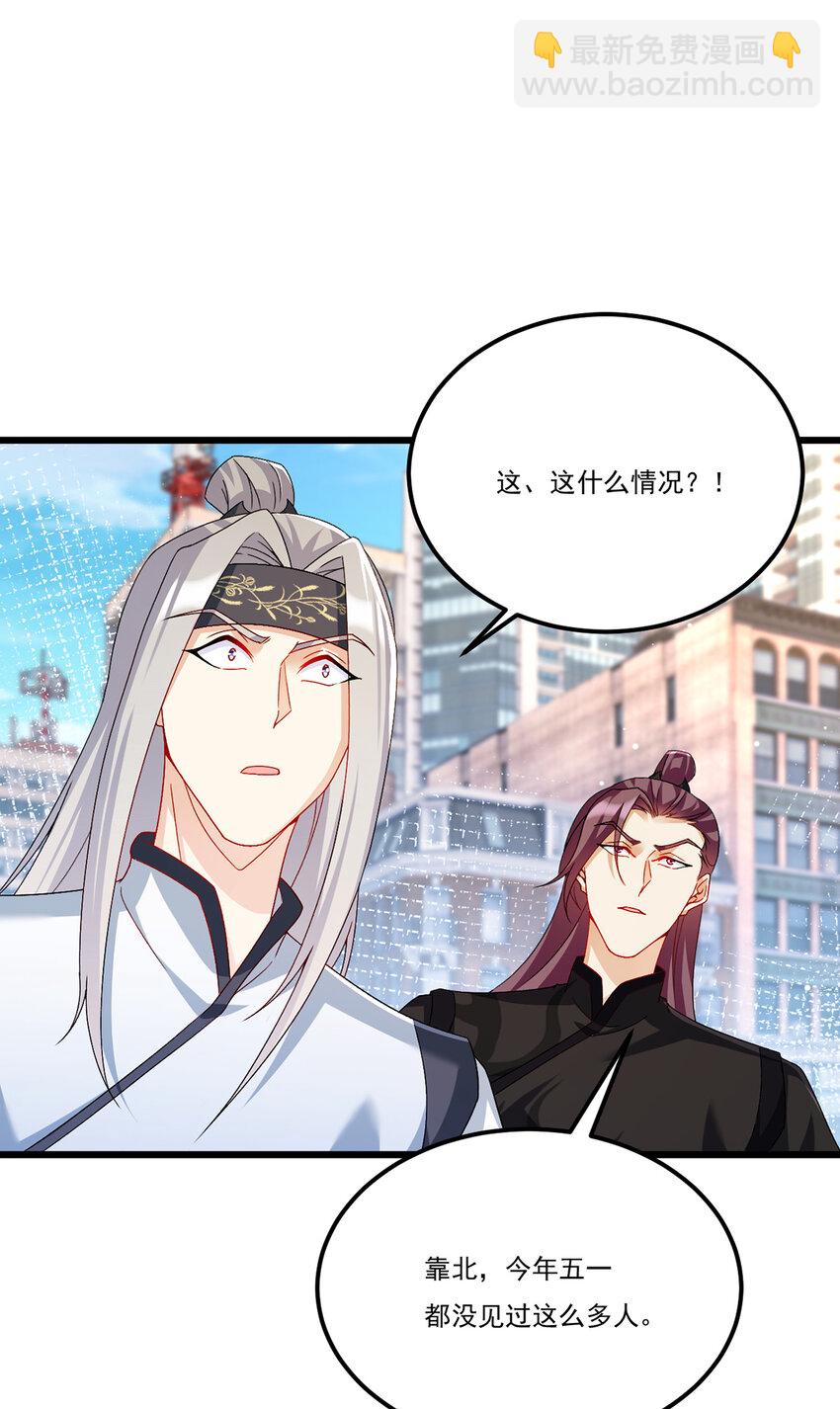 242 弱者看不到真正的宿命-第244话