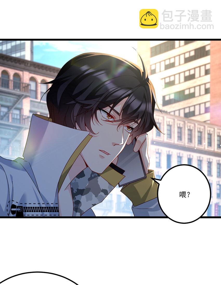 242 弱者看不到真正的宿命-第244话
