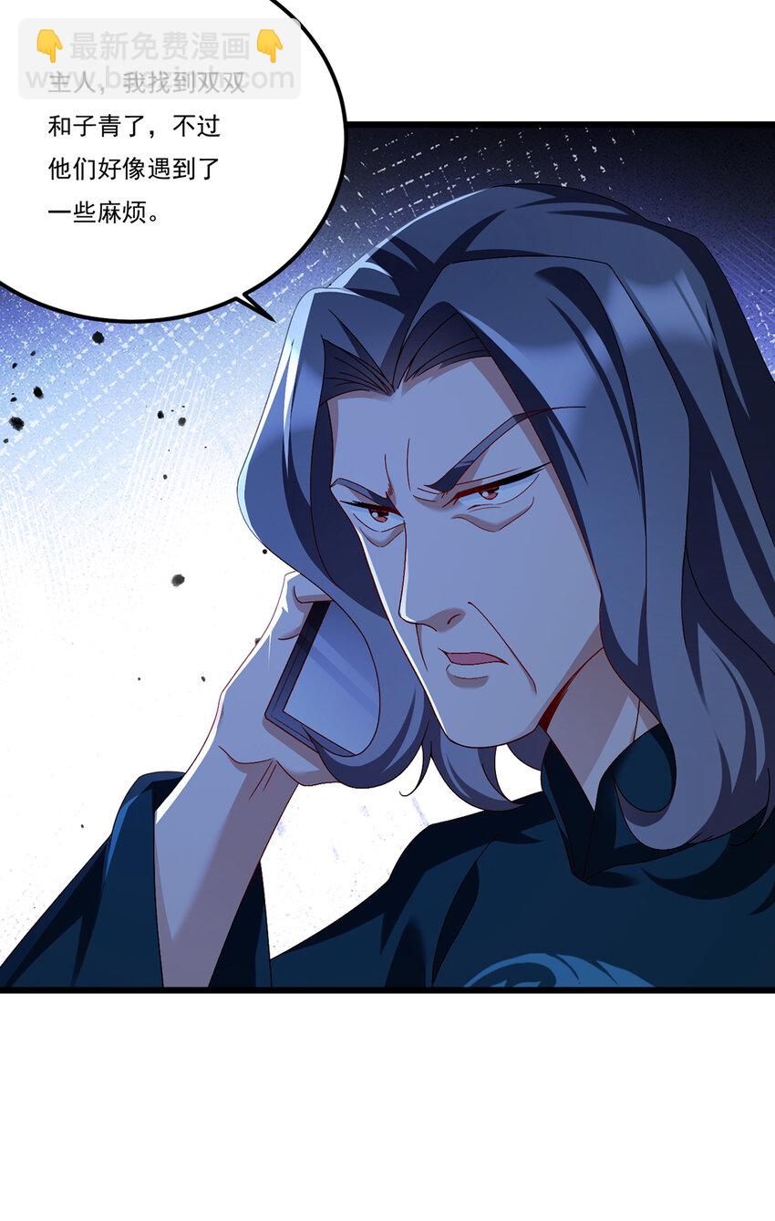 242 弱者看不到真正的宿命-第244话