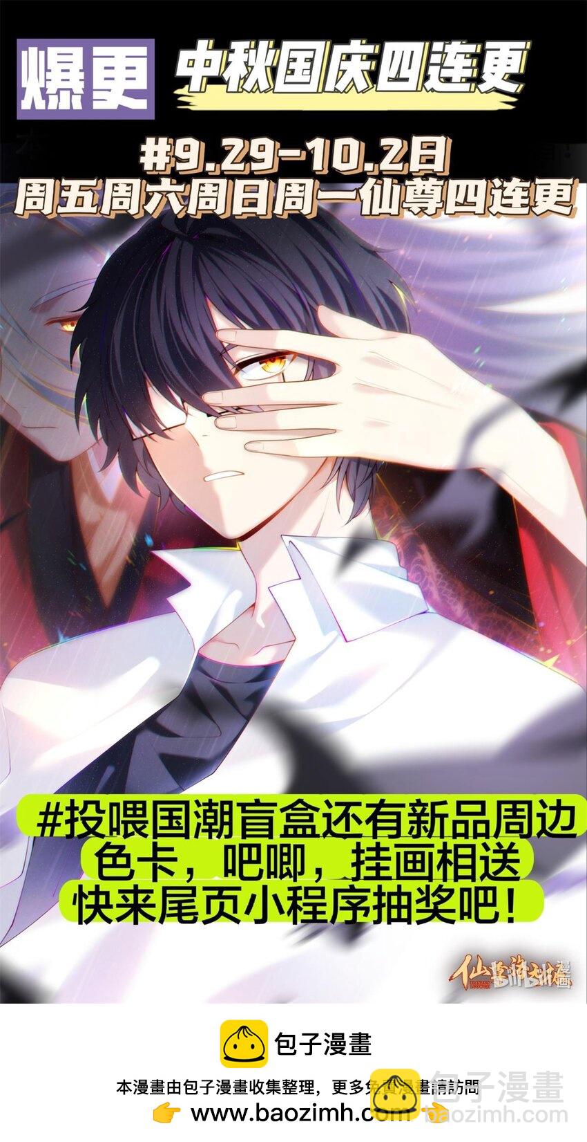242 弱者看不到真正的宿命-第244话