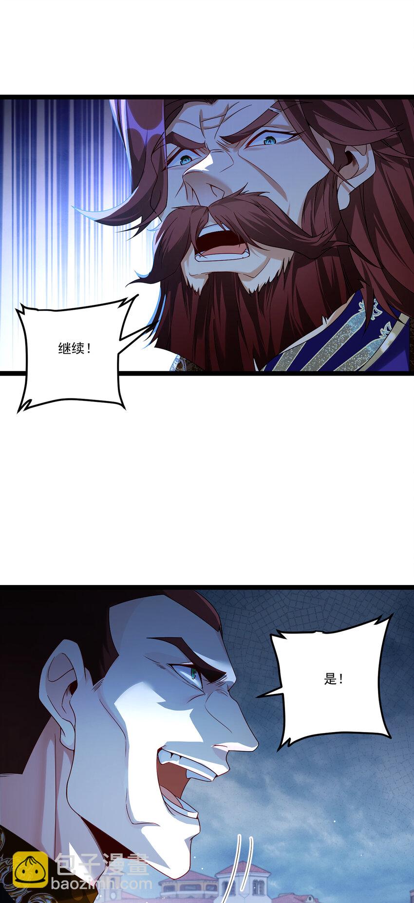 244 地头蛇要耍赖？！-第246话