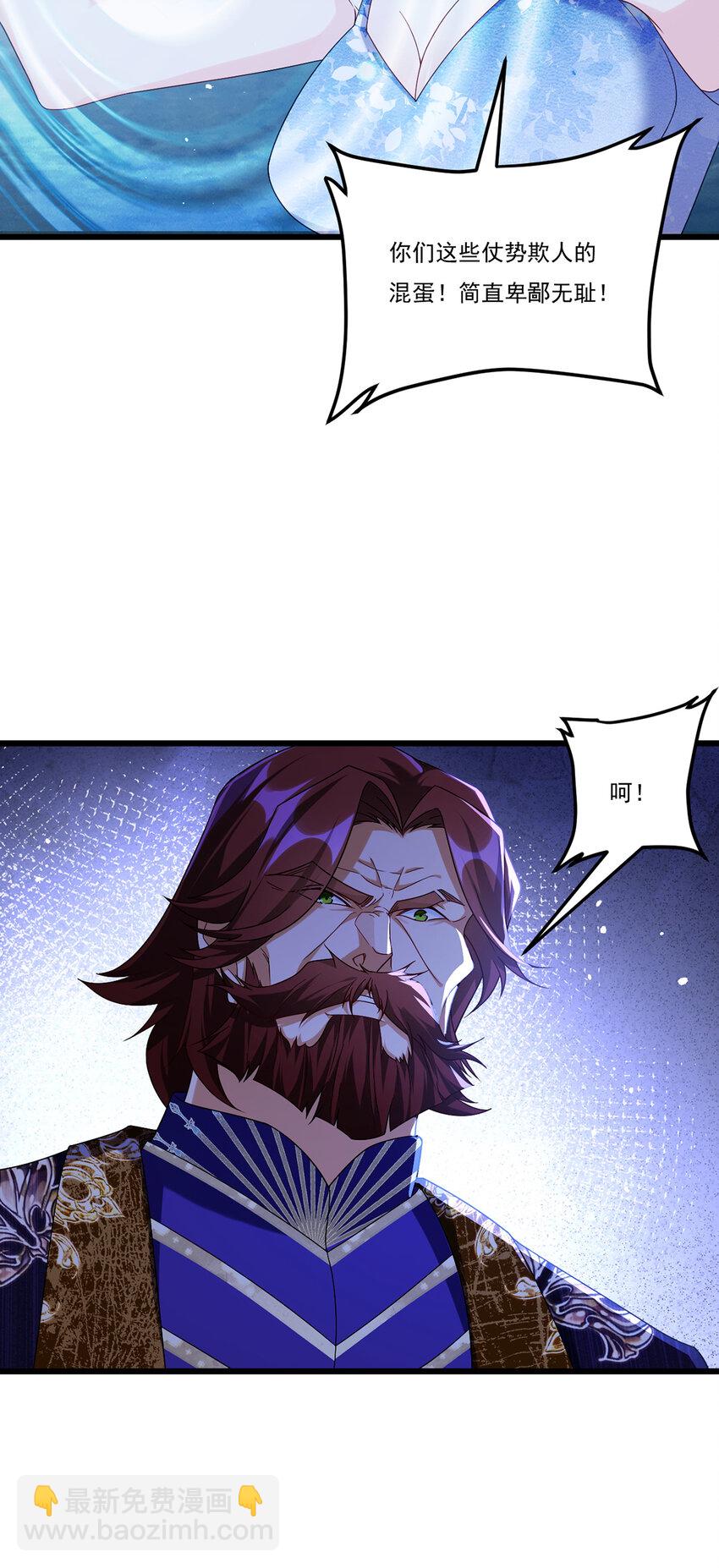 244 地头蛇要耍赖？！-第246话