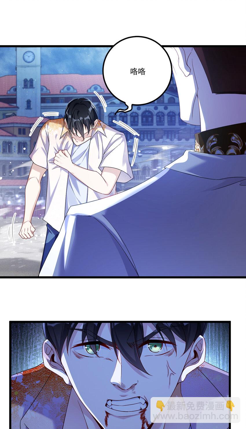 244 地头蛇要耍赖？！-第246话