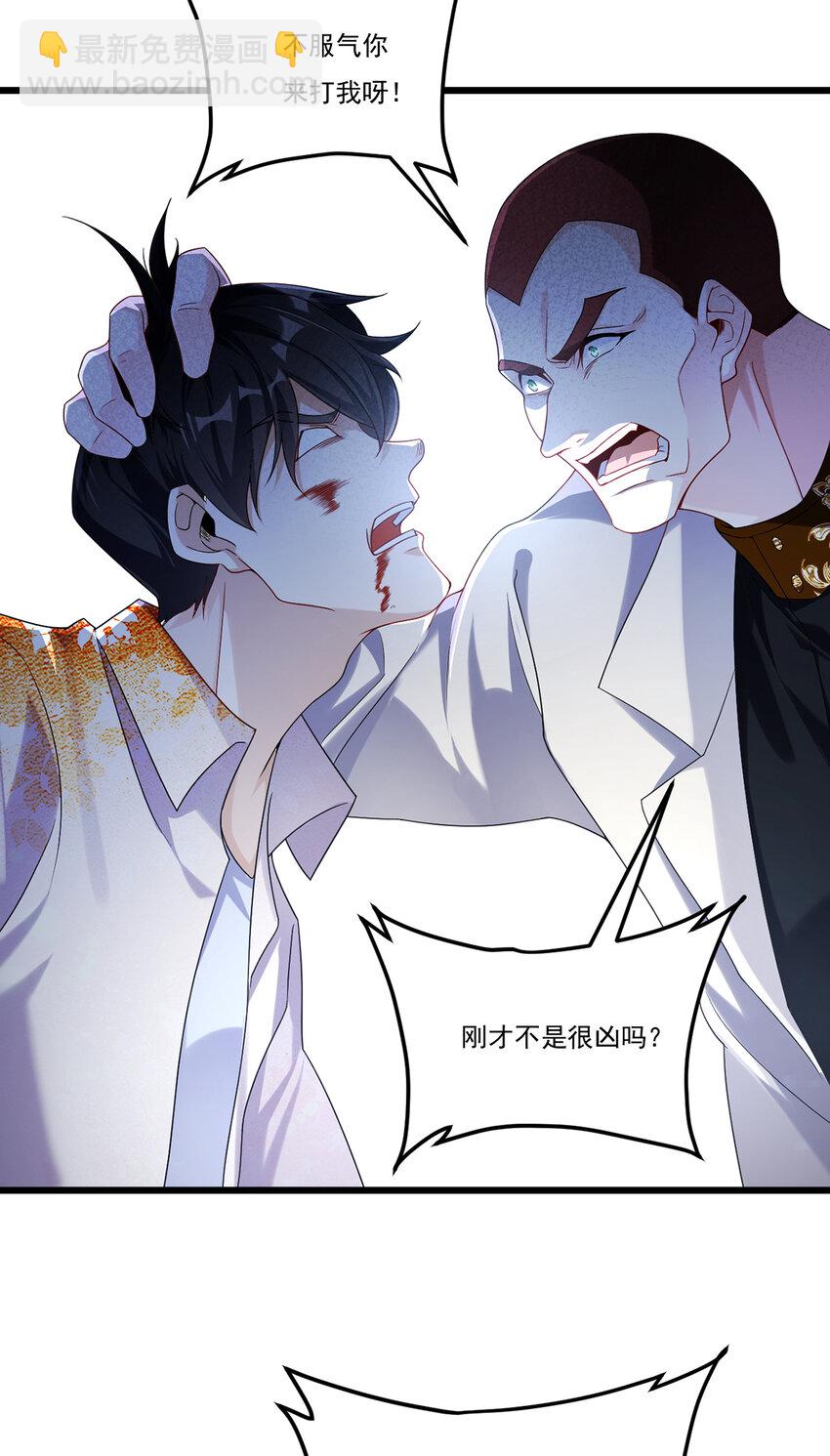 244 地头蛇要耍赖？！-第246话