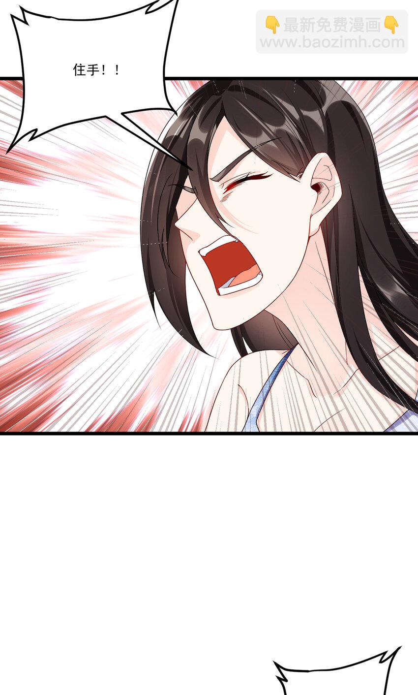 244 地头蛇要耍赖？！-第246话
