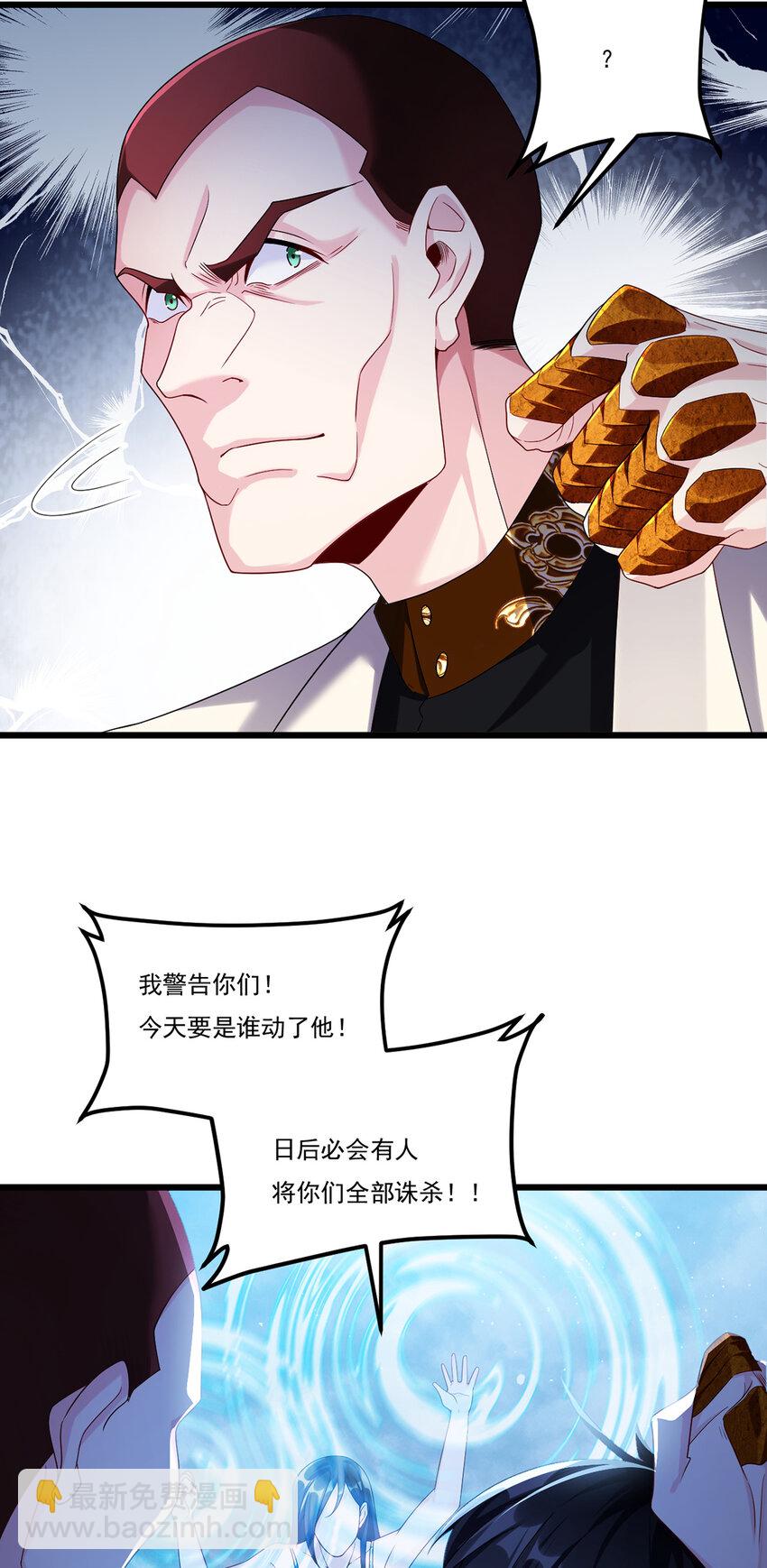 244 地头蛇要耍赖？！-第246话